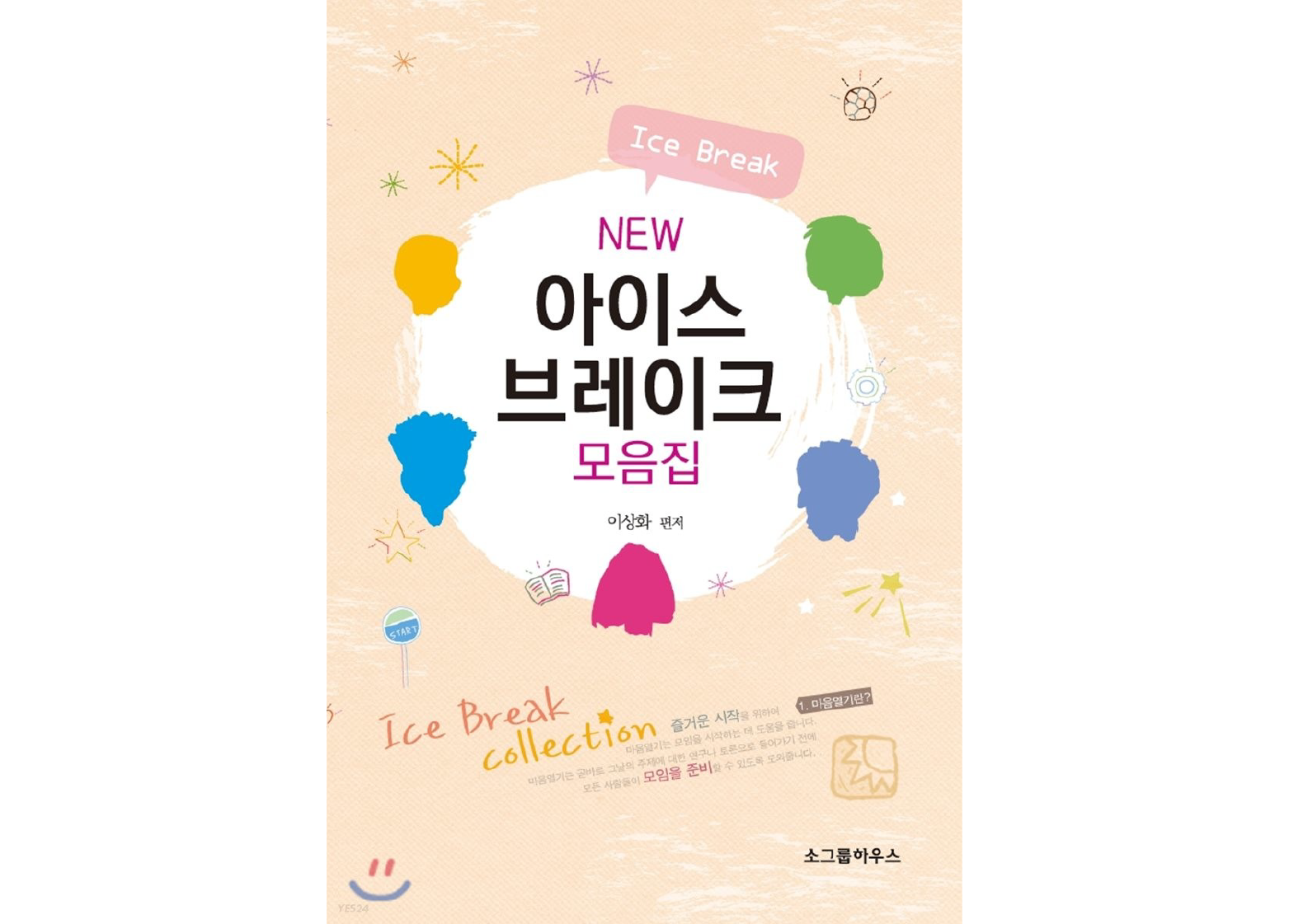 �����̼��̳�