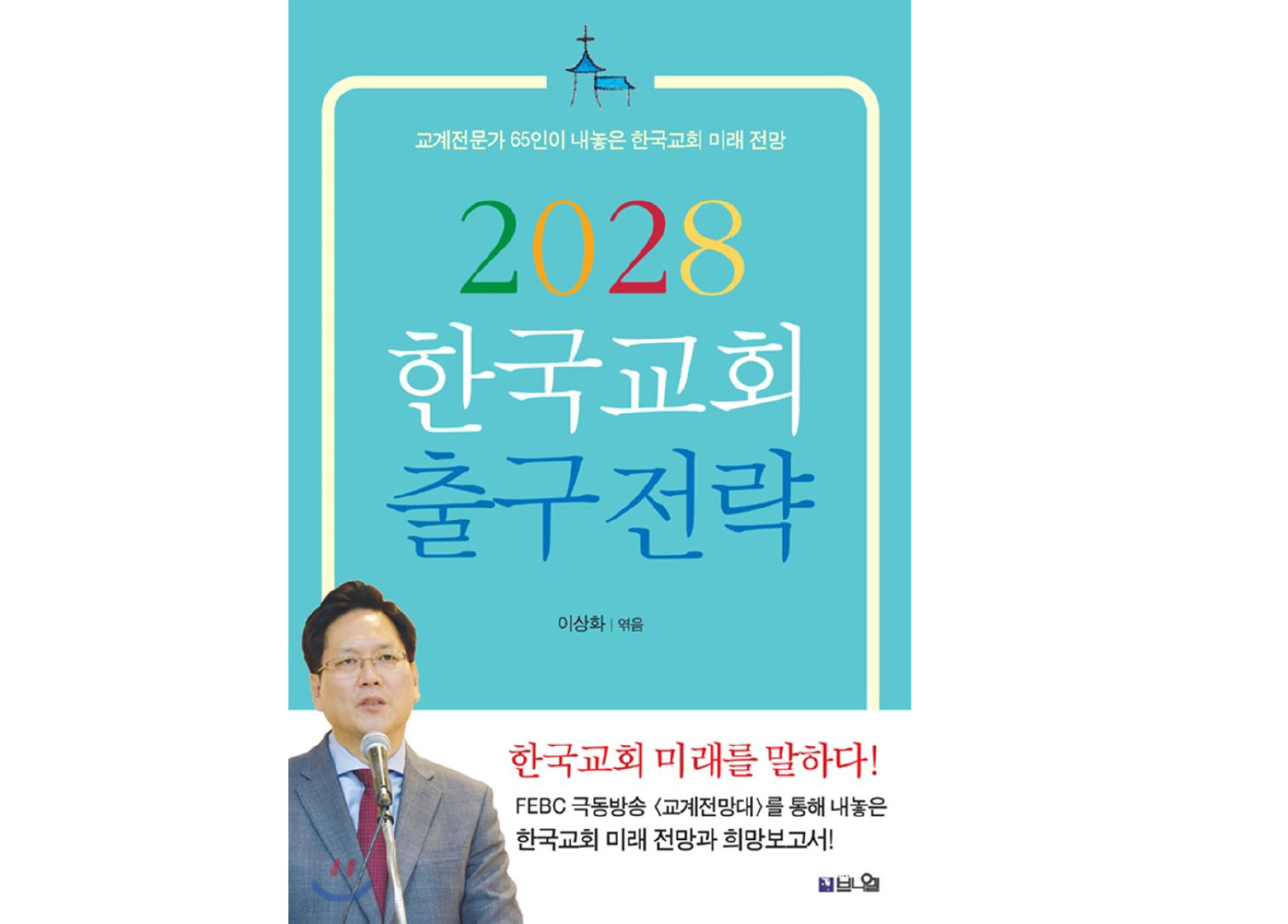 �����̼��̳�