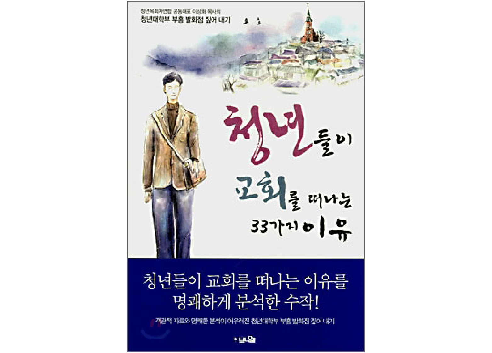 �����̼��̳�