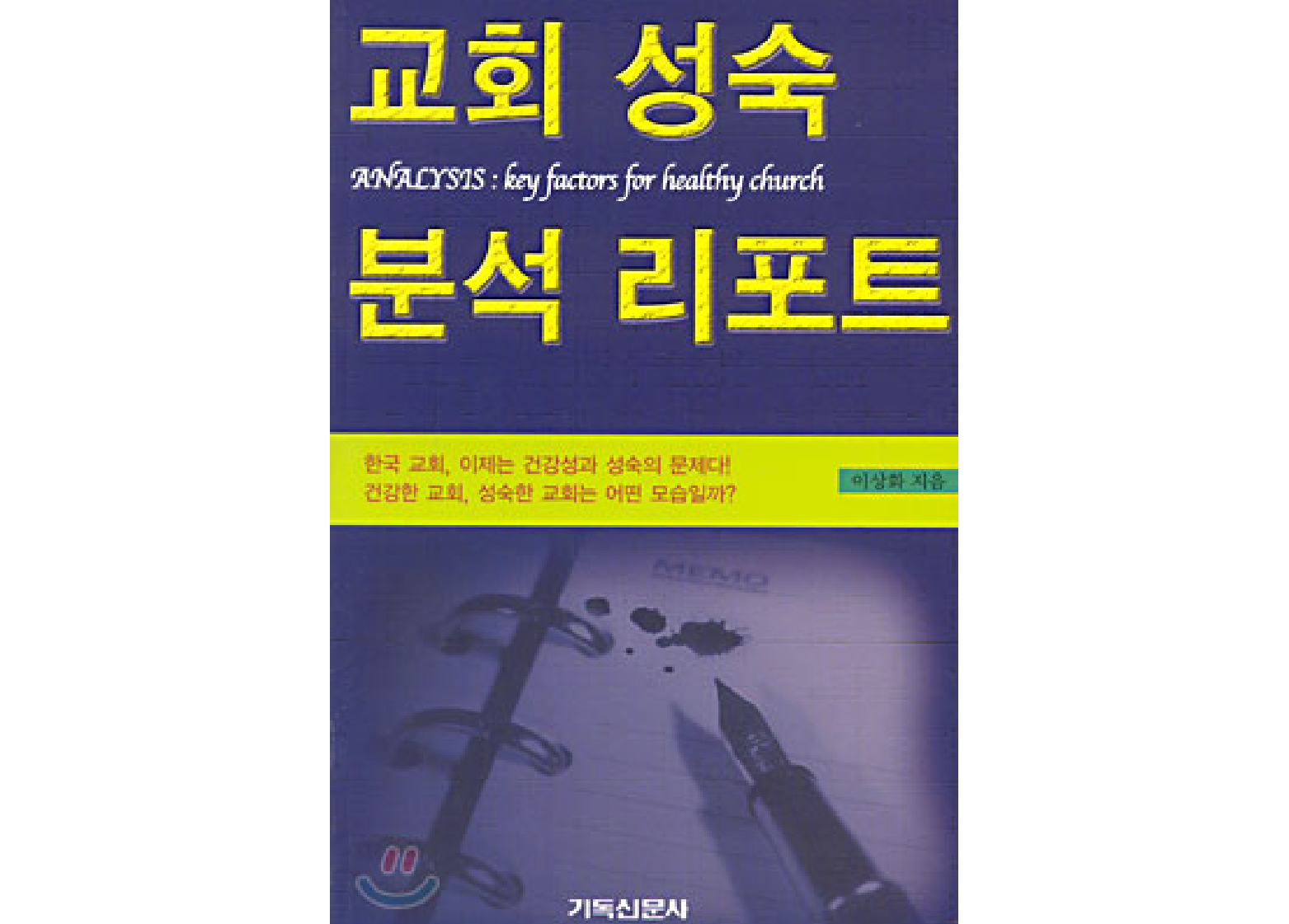 �����̼��̳�