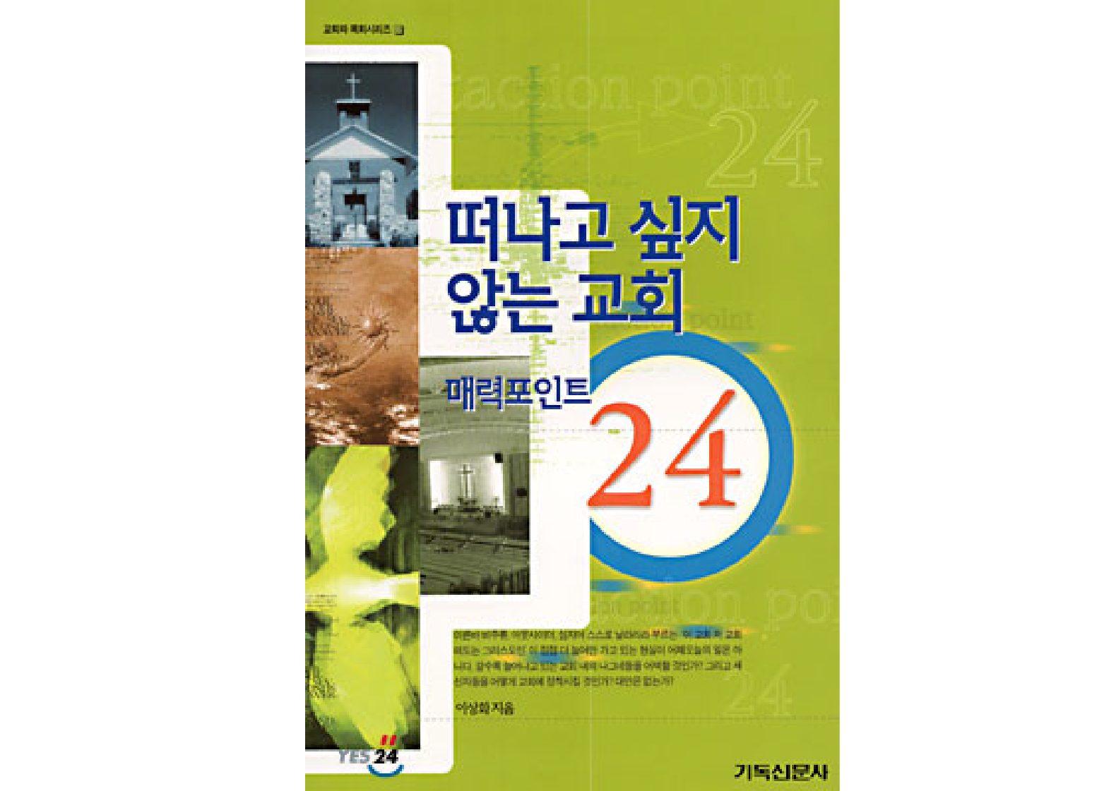 �����̼��̳�