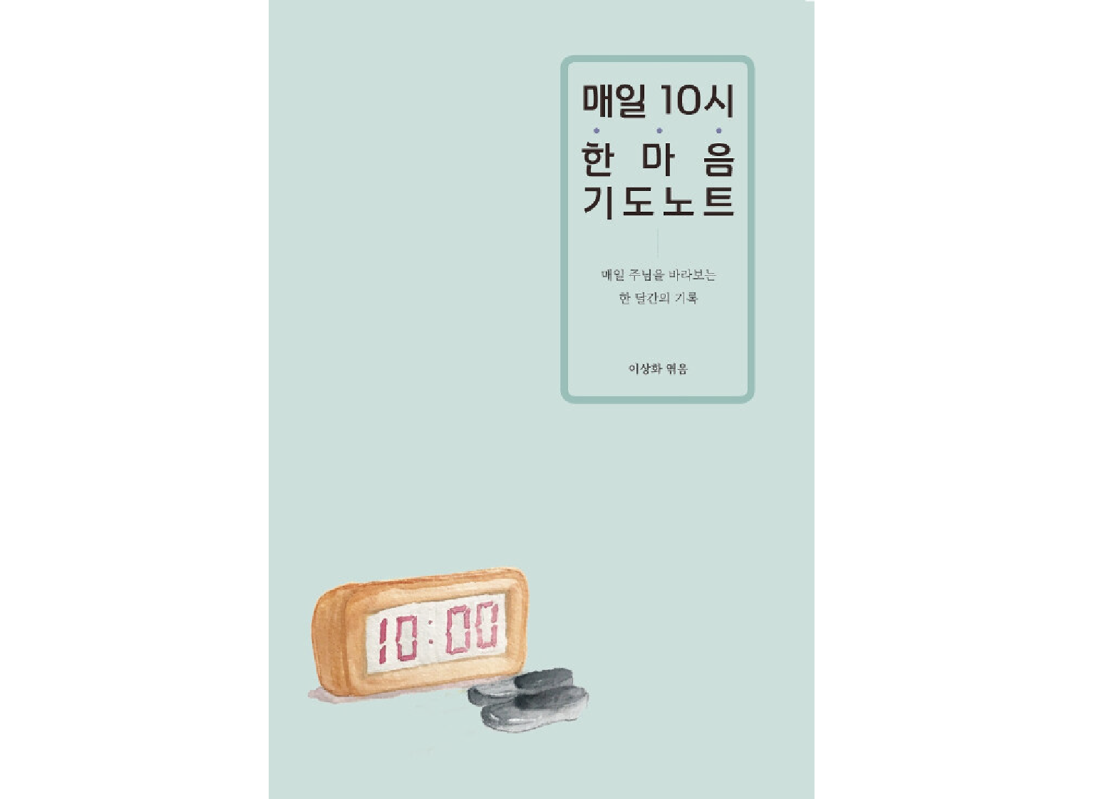 �����̼��̳�