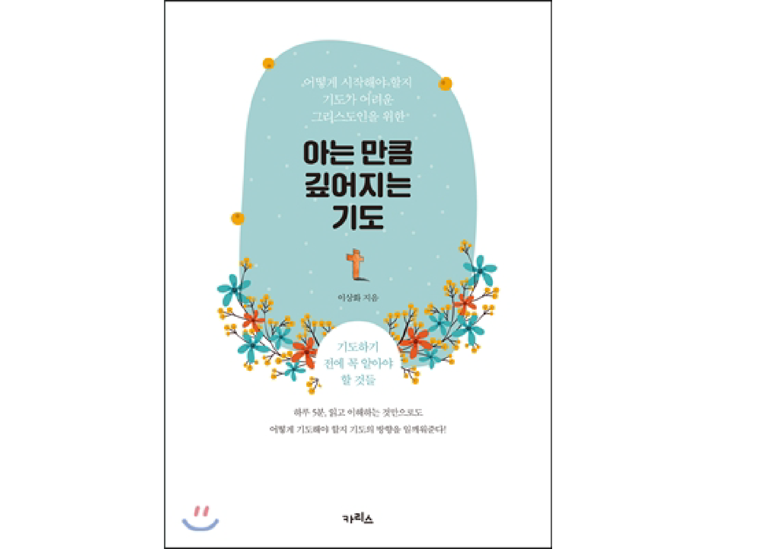 �����̼��̳�