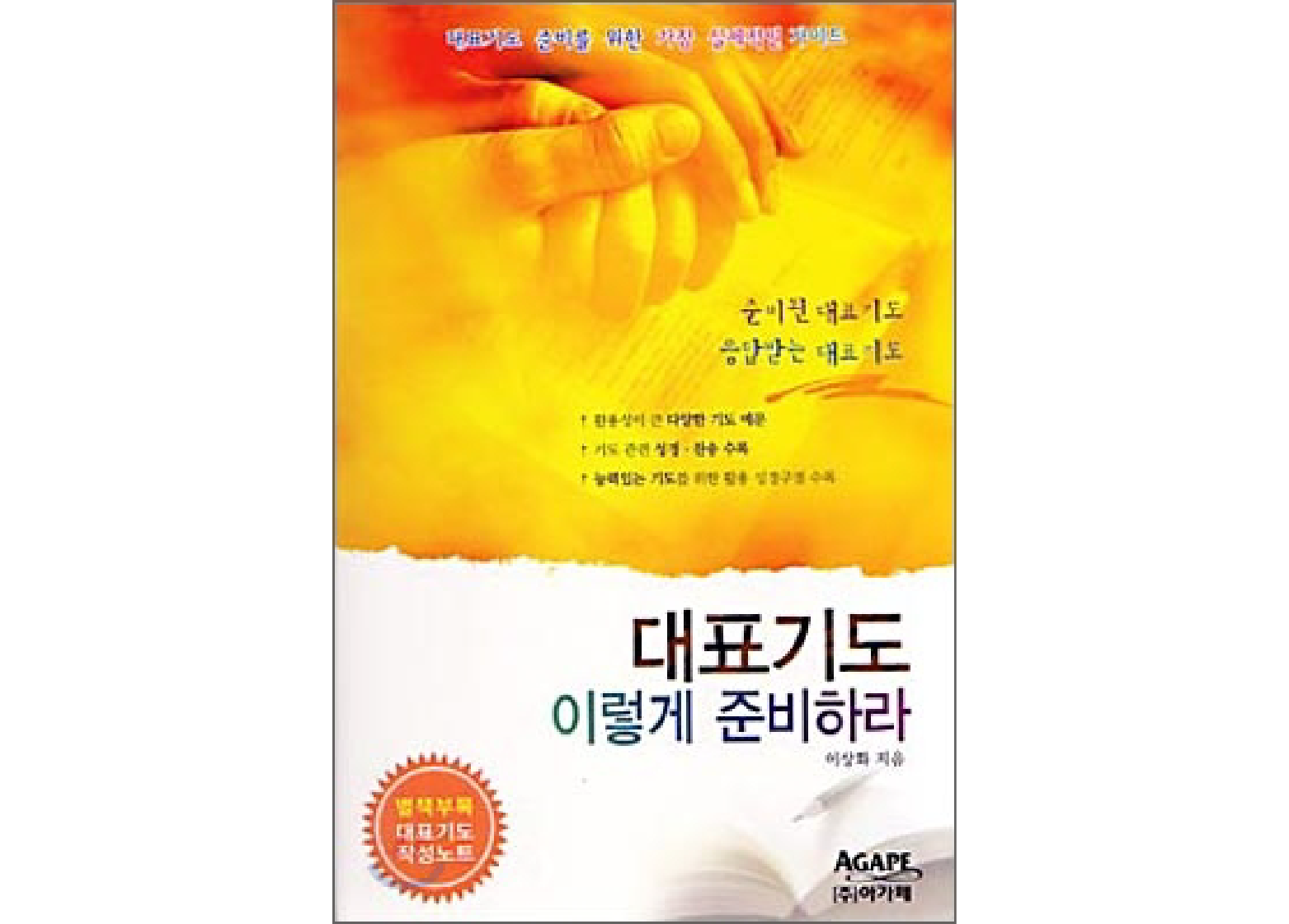 �����̼��̳�