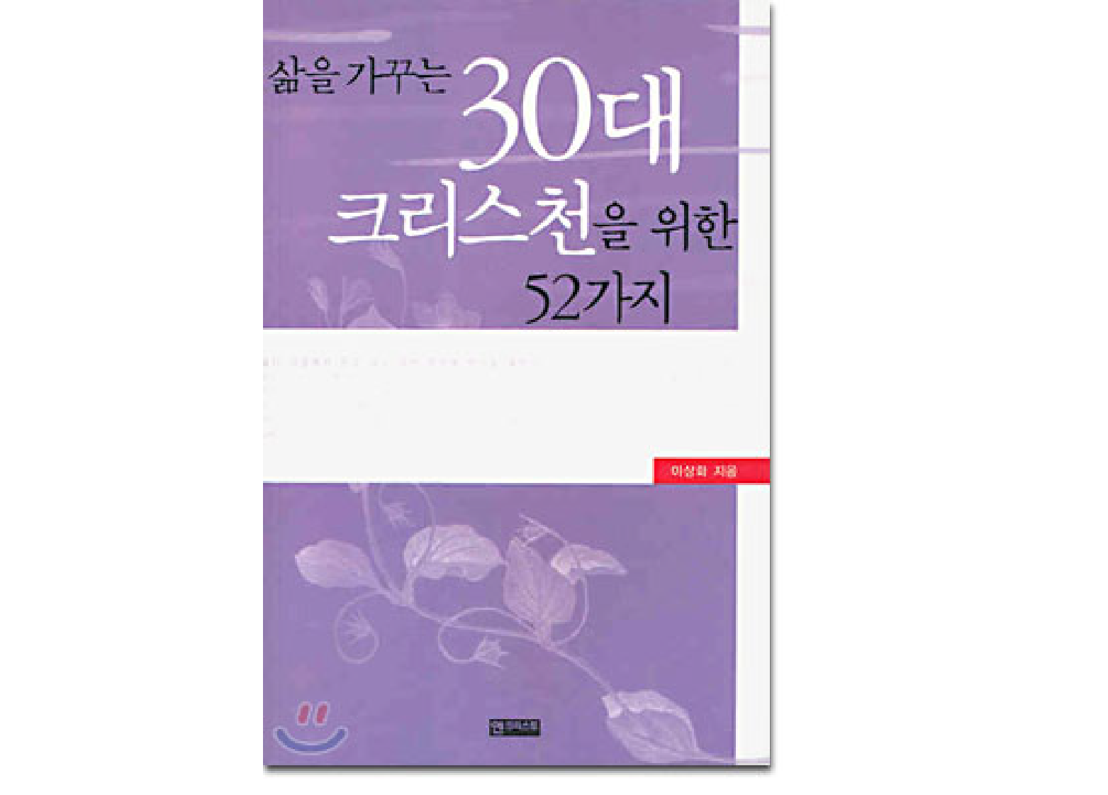 �����̼��̳�