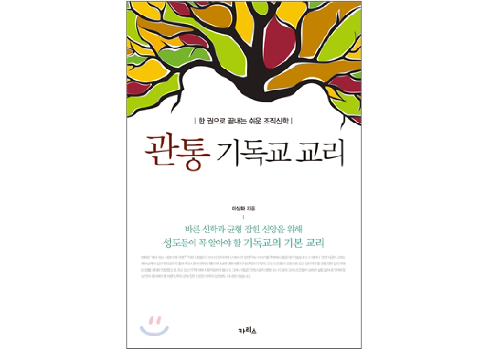 �����̼��̳�