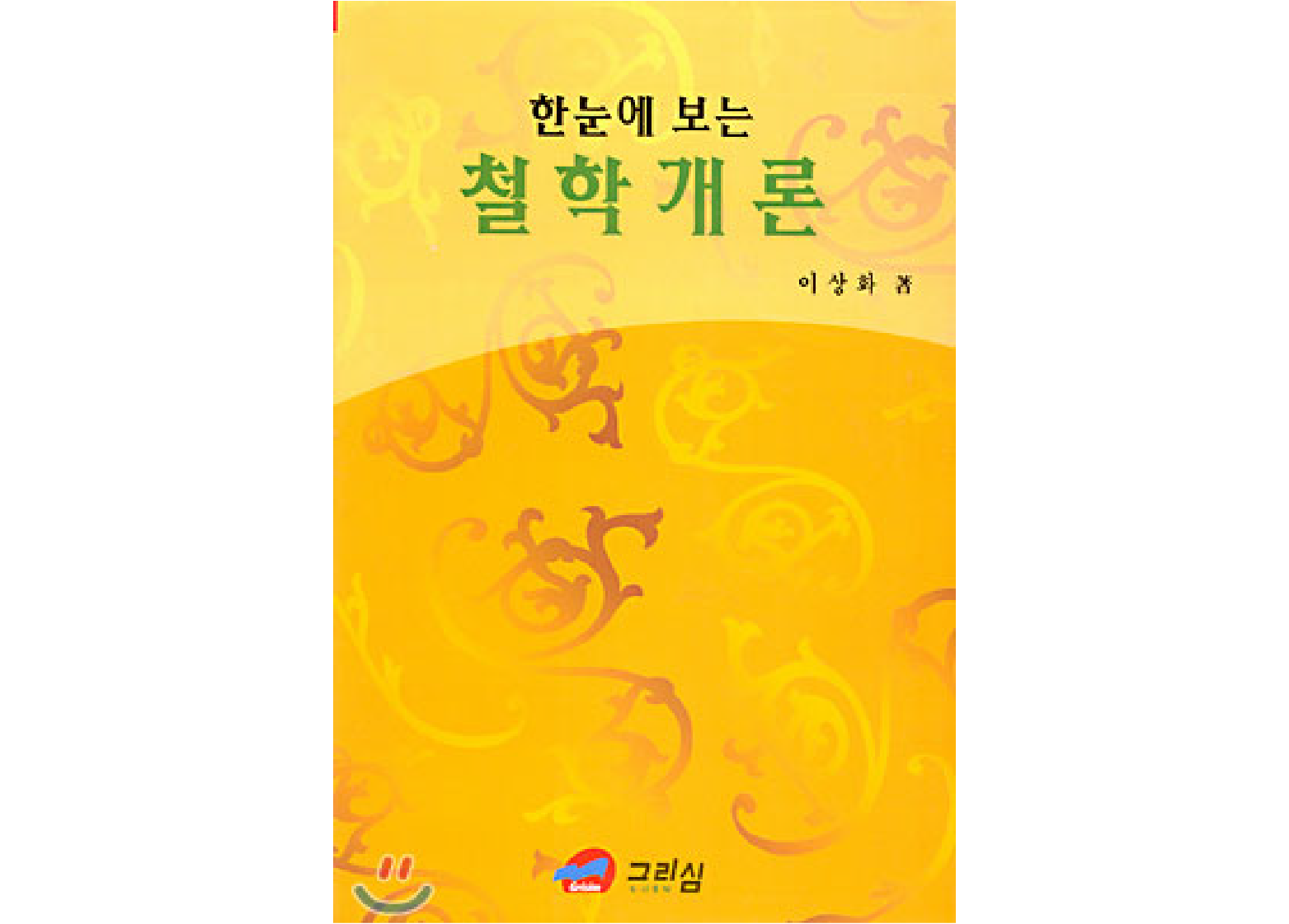 �����̼��̳�