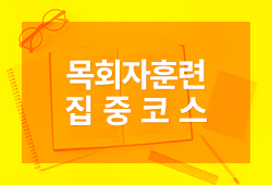 ��ȸ���Ʒ� �����ڽ�